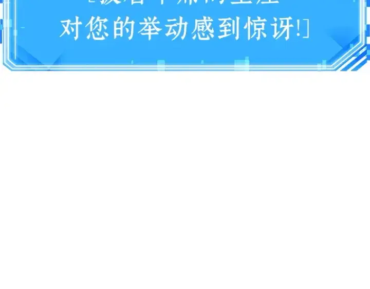《全知读者视角》025 审判时刻（4）图137