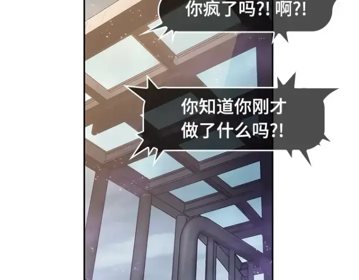 《全知读者视角》025 审判时刻（4）图140