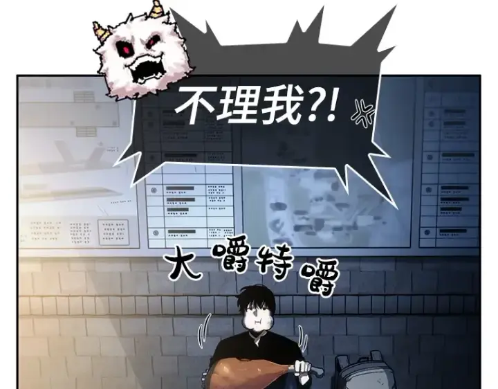 《全知读者视角》025 审判时刻（4）图142