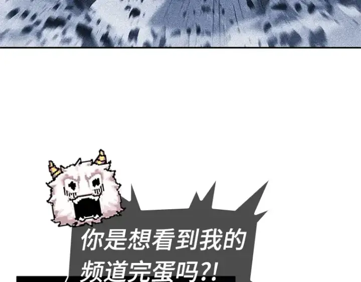 《全知读者视角》025 审判时刻（4）图146