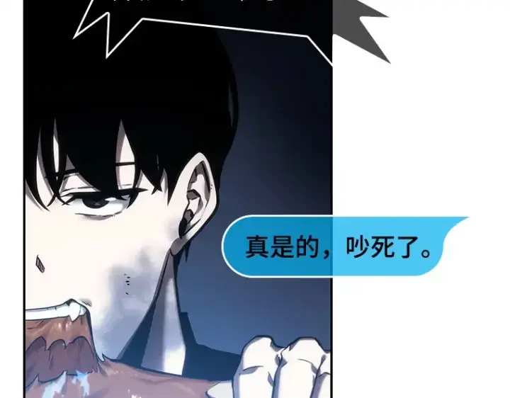 《全知读者视角》025 审判时刻（4）图147