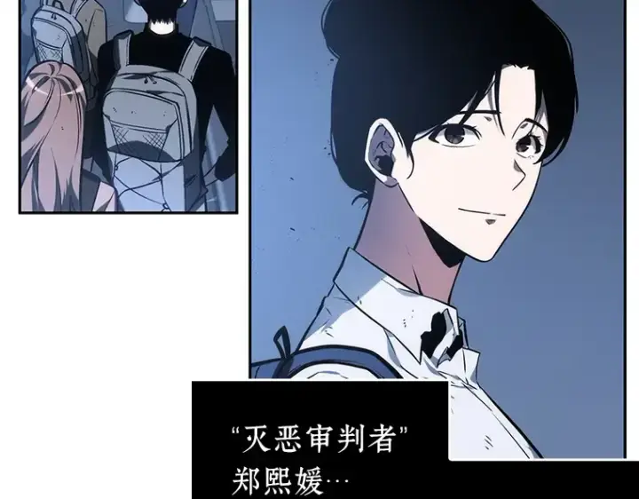 《全知读者视角》025 审判时刻（4）图15