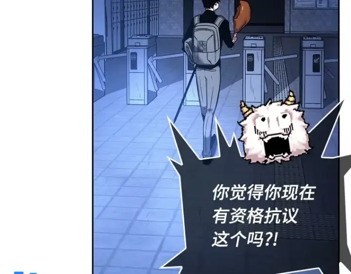 《全知读者视角》025 审判时刻（4）图154