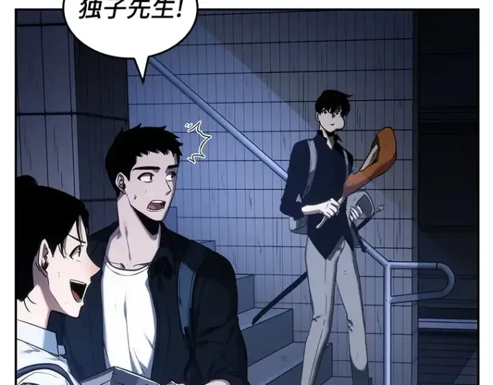 《全知读者视角》025 审判时刻（4）图157