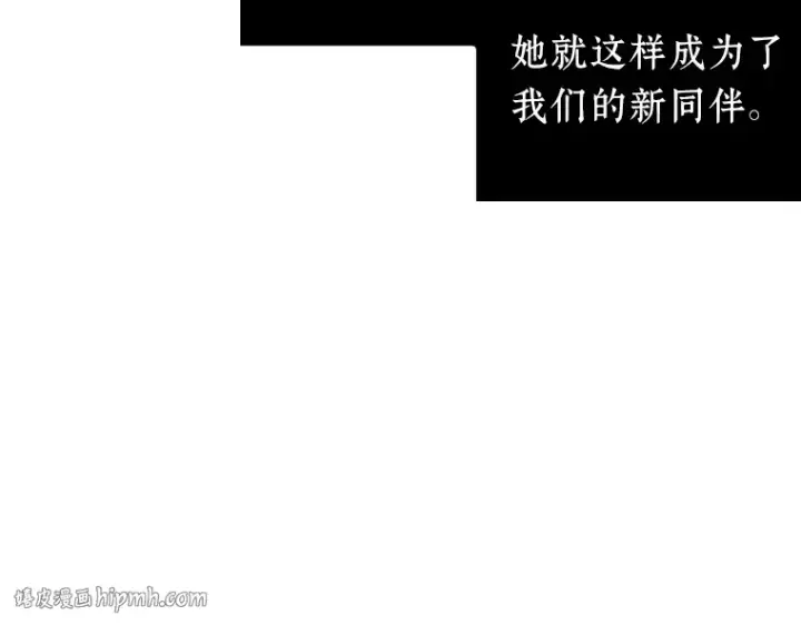 《全知读者视角》025 审判时刻（4）图16