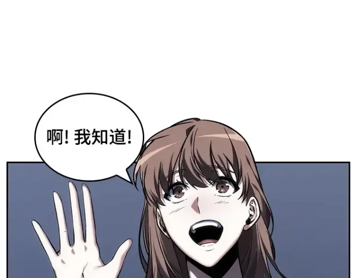 《全知读者视角》025 审判时刻（4）图170