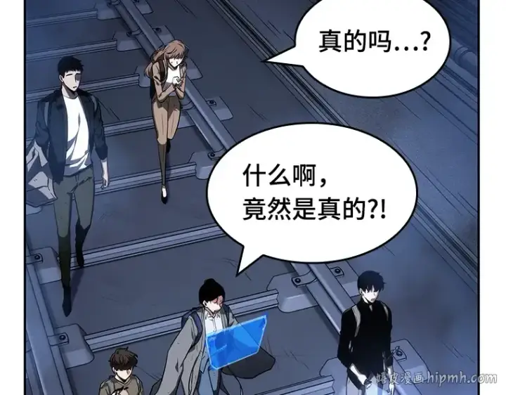《全知读者视角》025 审判时刻（4）图176