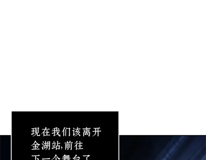 《全知读者视角》025 审判时刻（4）图18