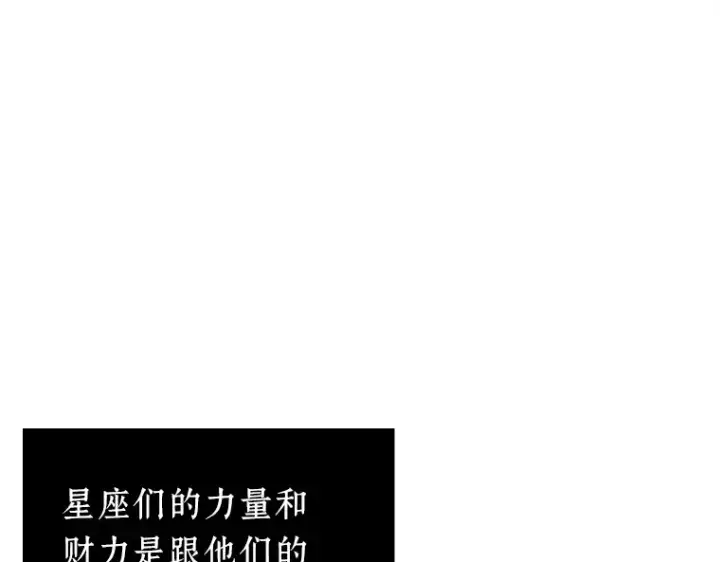 《全知读者视角》025 审判时刻（4）图190