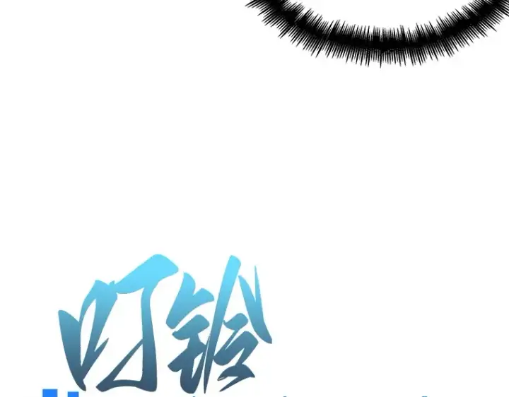 《全知读者视角》025 审判时刻（4）图198