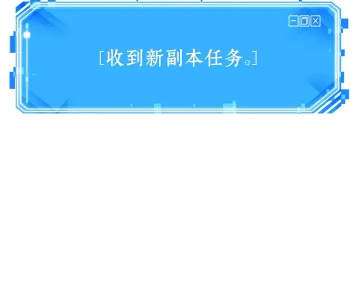 《全知读者视角》025 审判时刻（4）图199