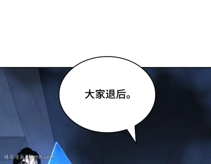 《全知读者视角》025 审判时刻（4）图200