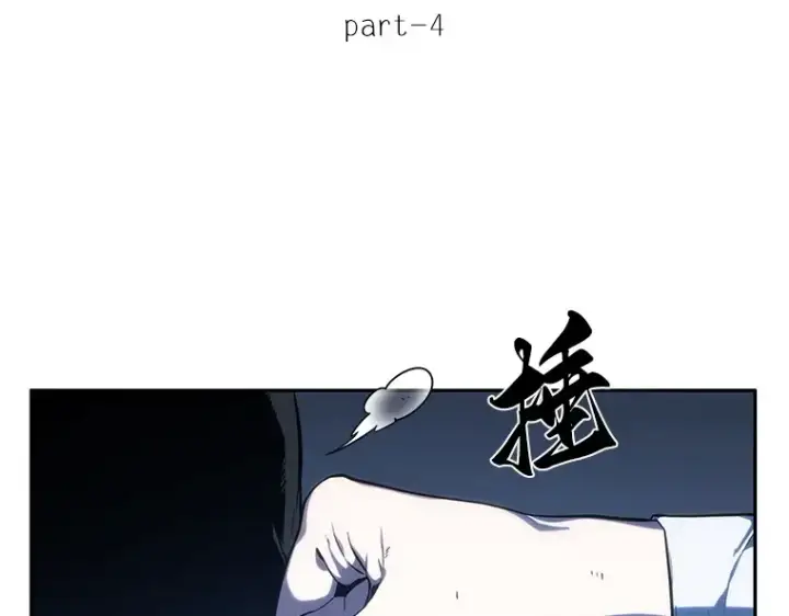 《全知读者视角》025 审判时刻（4）图26