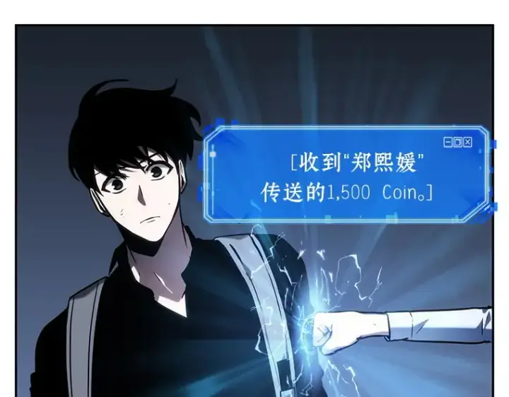 《全知读者视角》025 审判时刻（4）图28