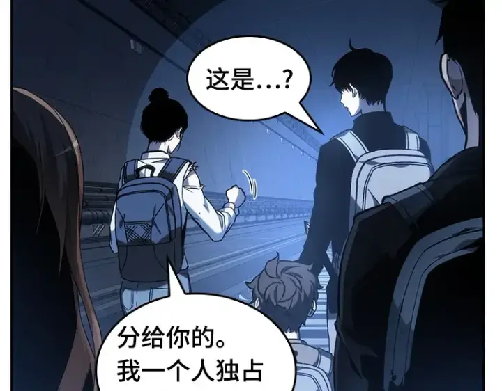《全知读者视角》025 审判时刻（4）图30