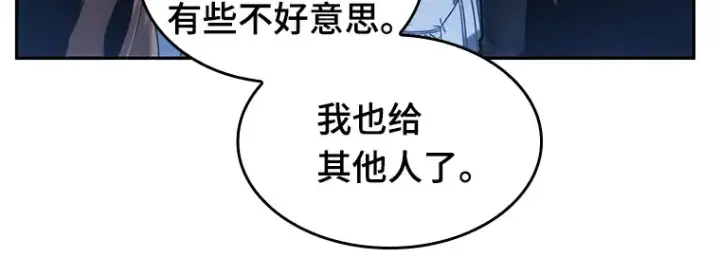 《全知读者视角》025 审判时刻（4）图31