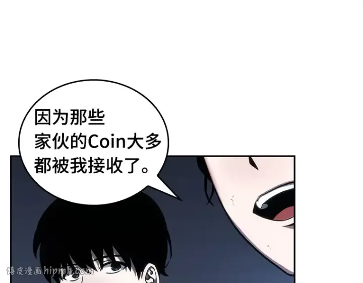 《全知读者视角》025 审判时刻（4）图32