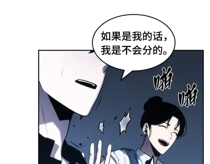《全知读者视角》025 审判时刻（4）图34