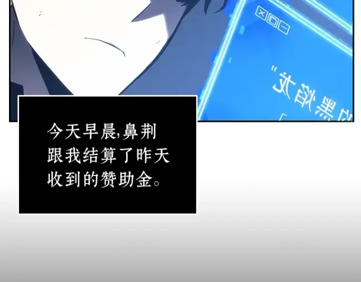 《全知读者视角》025 审判时刻（4）图37