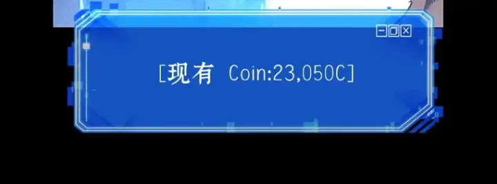 《全知读者视角》025 审判时刻（4）图40