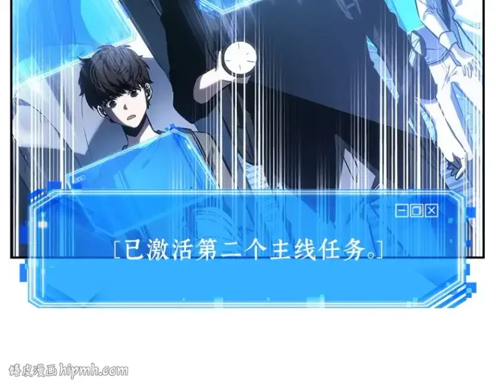 《全知读者视角》025 审判时刻（4）图48