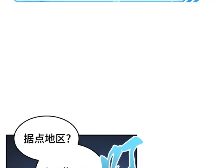 《全知读者视角》025 审判时刻（4）图52
