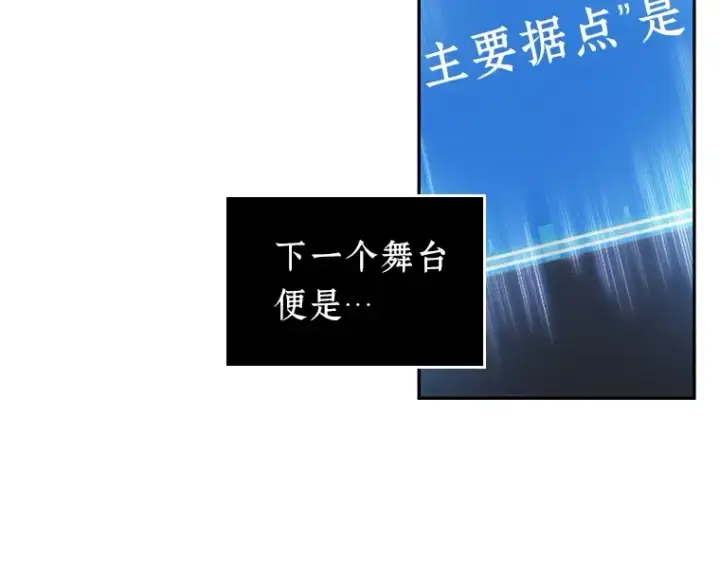 《全知读者视角》025 审判时刻（4）图54