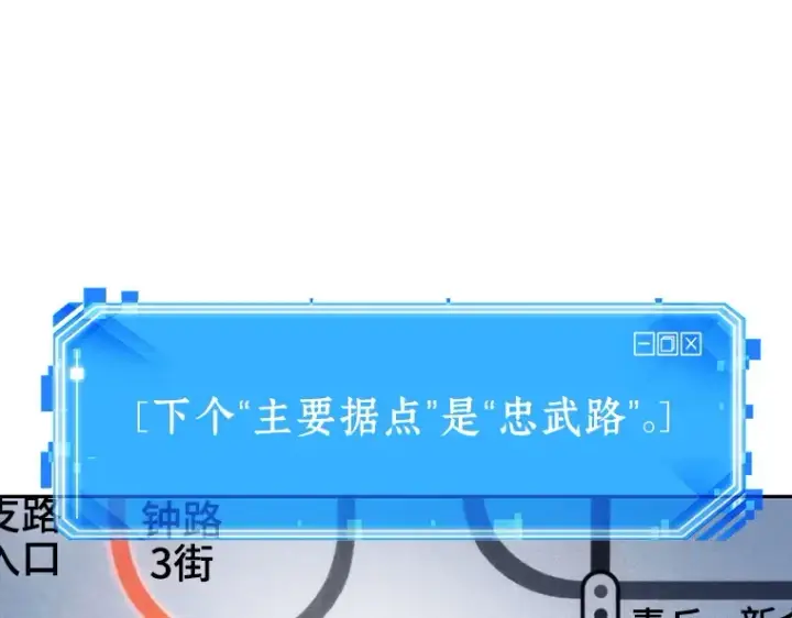 《全知读者视角》025 审判时刻（4）图55
