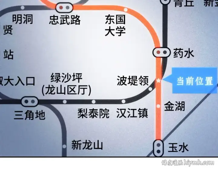 《全知读者视角》025 审判时刻（4）图56