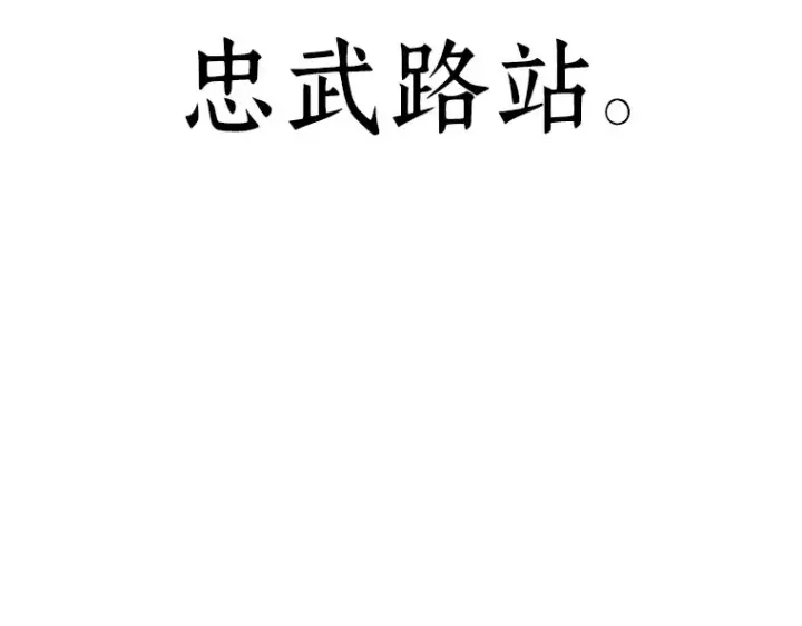 《全知读者视角》025 审判时刻（4）图57