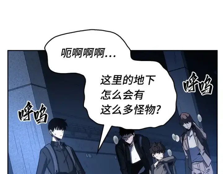 《全知读者视角》025 审判时刻（4）图61