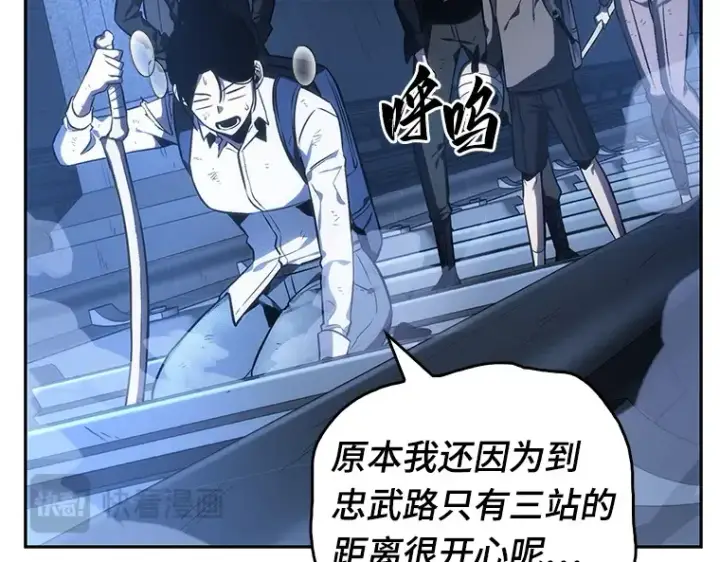 《全知读者视角》025 审判时刻（4）图62