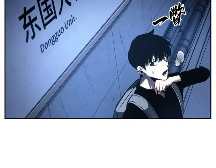 《全知读者视角》025 审判时刻（4）图66