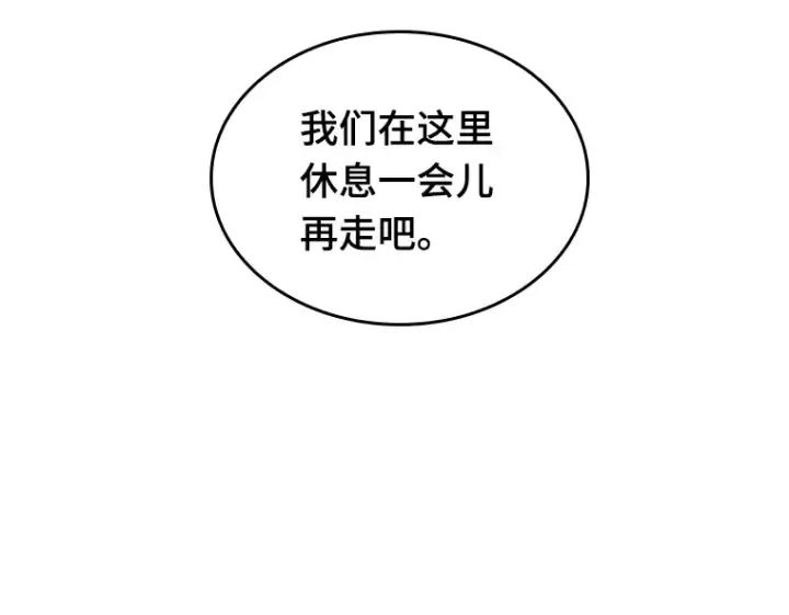《全知读者视角》025 审判时刻（4）图67