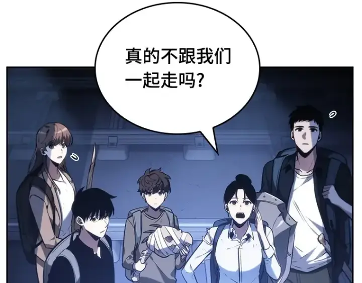 《全知读者视角》025 审判时刻（4）图7