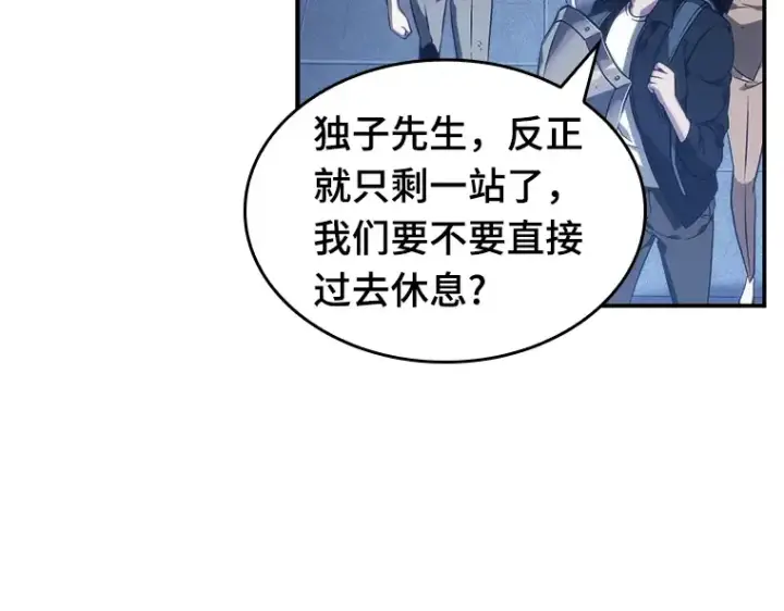 《全知读者视角》025 审判时刻（4）图70