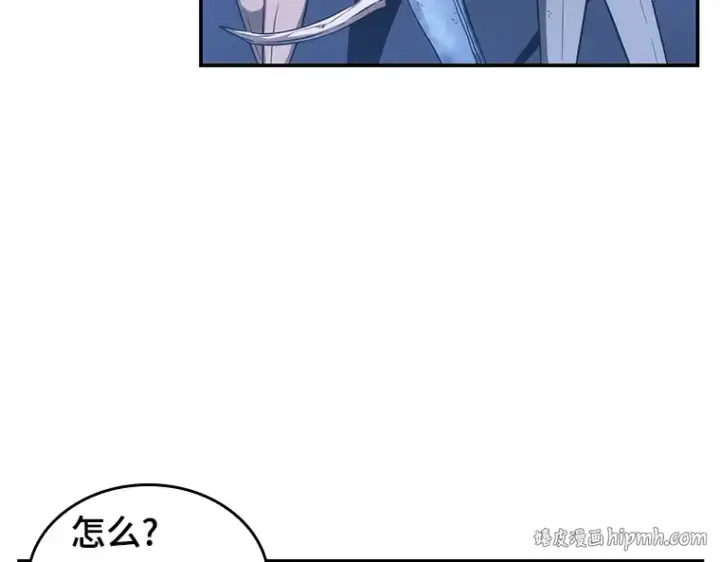 《全知读者视角》025 审判时刻（4）图80