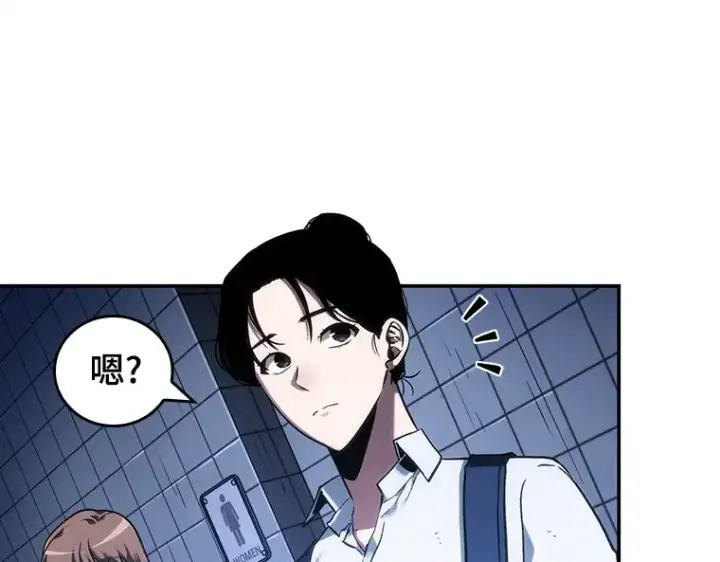 《全知读者视角》025 审判时刻（4）图85