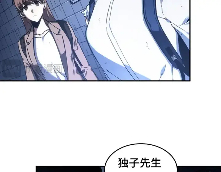 《全知读者视角》025 审判时刻（4）图86