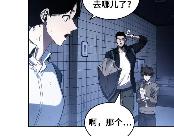 《全知读者视角》025 审判时刻（4）图87