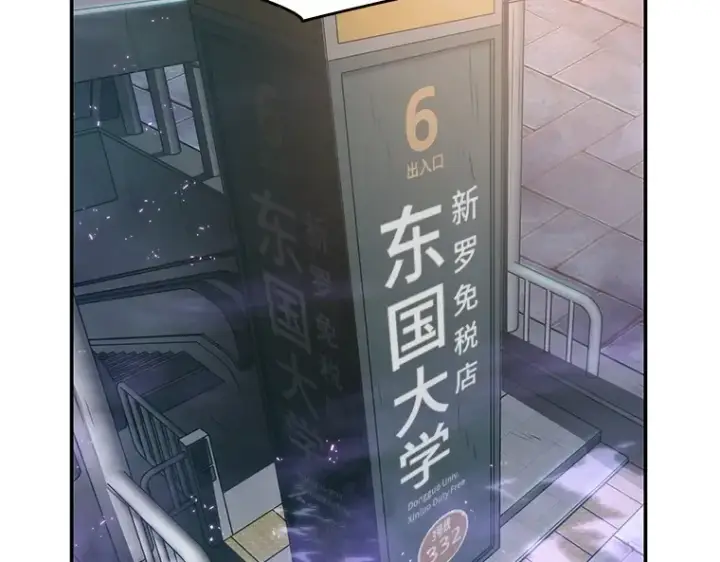 《全知读者视角》025 审判时刻（4）图91