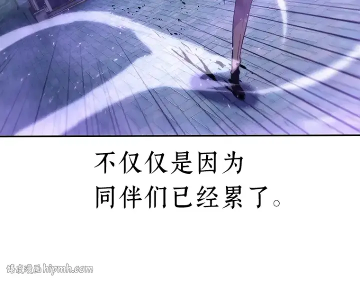 《全知读者视角》025 审判时刻（4）图96