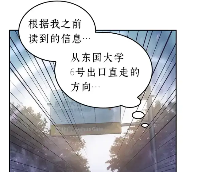 《全知读者视角》025 审判时刻（4）图97