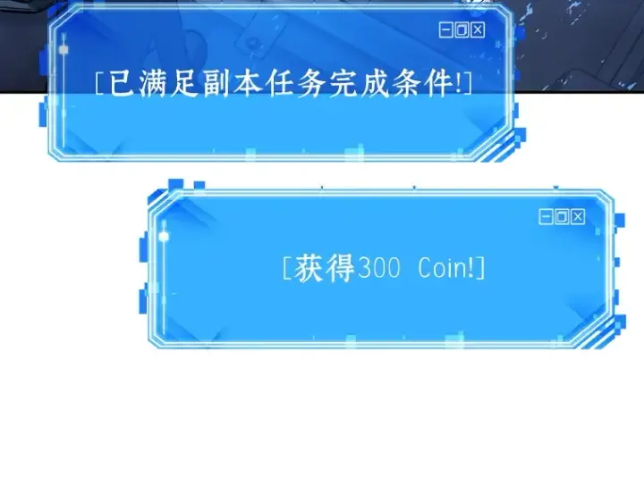 《全知读者视角》026 审判时刻（5）图106
