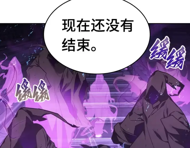 《全知读者视角》026 审判时刻（5）图111