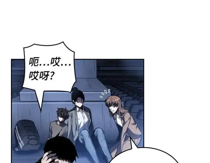 《全知读者视角》026 审判时刻（5）图119