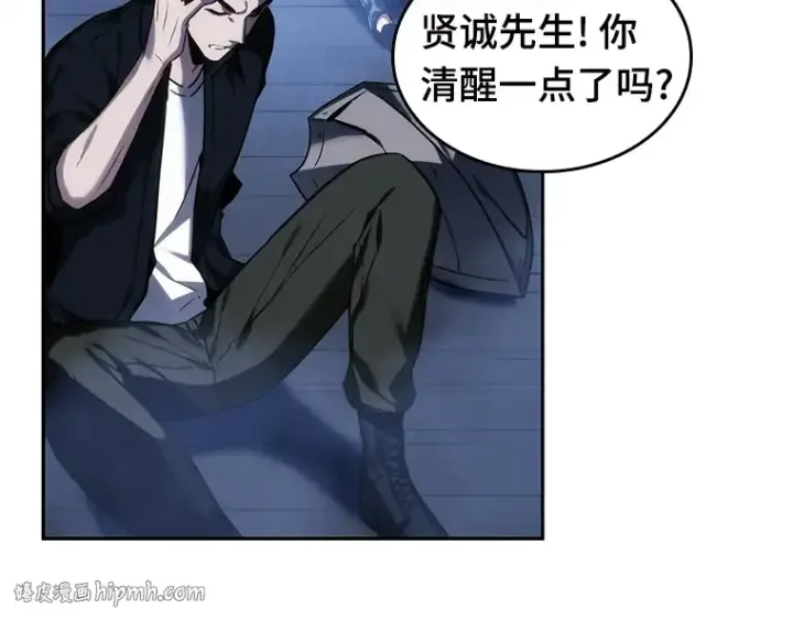 《全知读者视角》026 审判时刻（5）图120