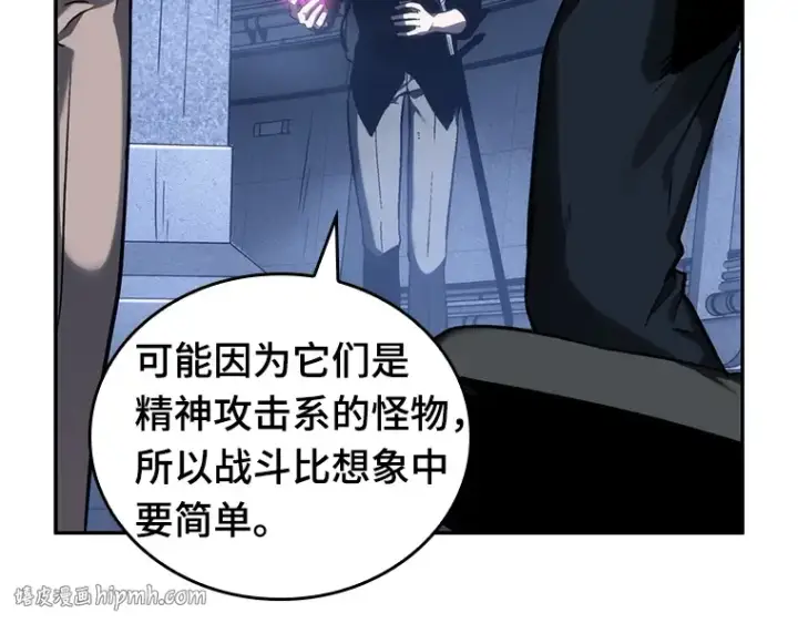 《全知读者视角》026 审判时刻（5）图128