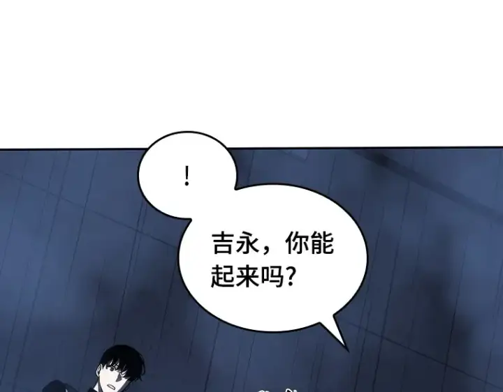 《全知读者视角》026 审判时刻（5）图132