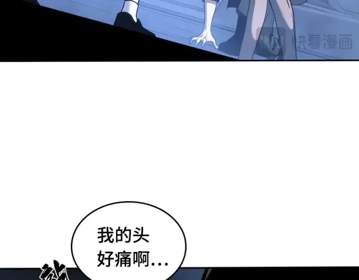 《全知读者视角》026 审判时刻（5）图134